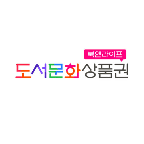 도서상품권